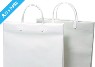 ビニールバッグ